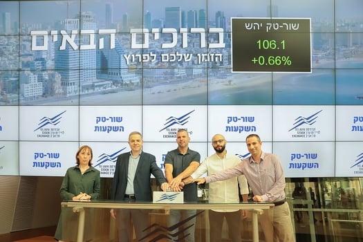 קרדיט- פוטו מאגמא
